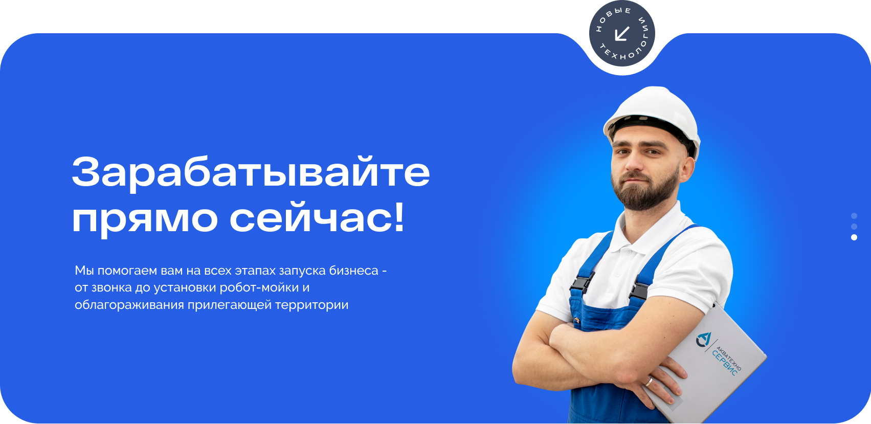 earn money right now